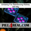 Ginseng For Reinforcing Kidney 300 Mg 03